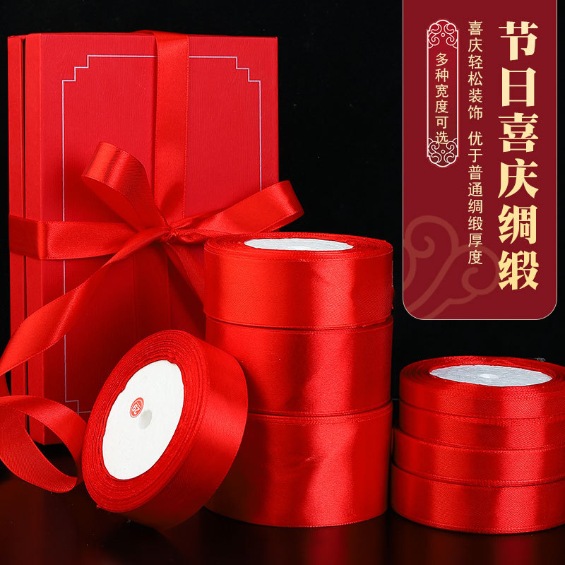 Fábrica al por mayor cinta de poliéster rojo festivo vacaciones decoración de la boda cinta de regalo caja de dulces cinta de embalaje