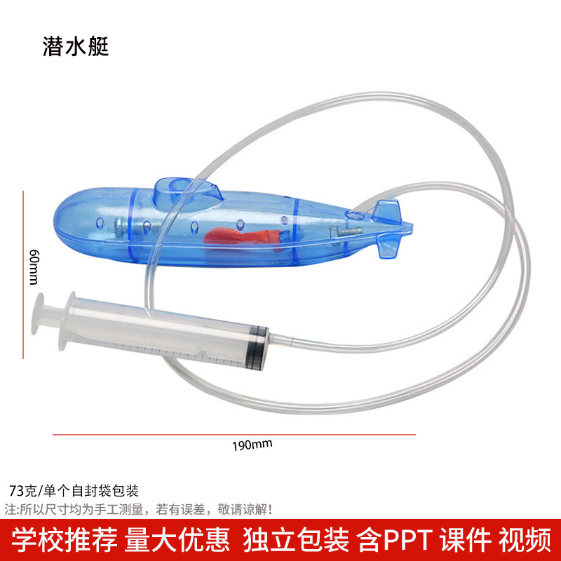 Los niños de Ciencia y Tecnología pequeña producción material didáctico kindergarten hecho a mano DIY experimento científico estudiante regalo juguetes al por mayor