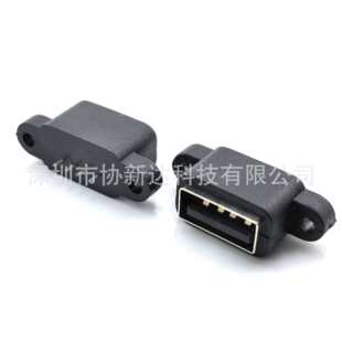 USBĸ����ˮAFֱ��A��6����ˮ�B����2.0ĸ�����ݽz�׶�����