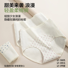 ��ѝŮ2026�¿�޼��L�d10a������Ů���o��͸���Ứ��Ů����ѝ