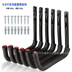 亚马逊热销 重型车库多用途储物挂钩 多用途收纳挂钩梯子自行车山