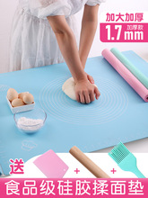 食品级硅胶垫 大号防滑不粘和面垫 烘焙家用揉面垫擀面垫不沾案板