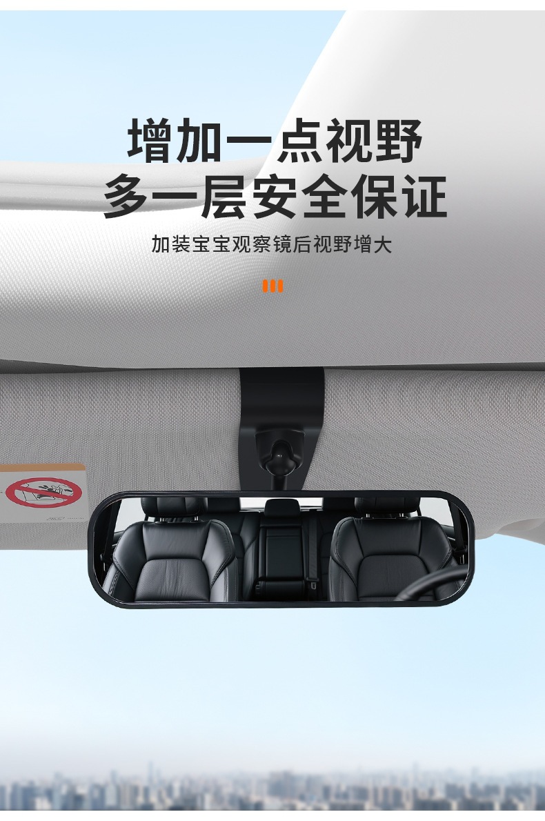 360 ° Rotating car blind spot mirror, front and rear door viewing mirror, high-definition wide-angle rear seat safety mirror