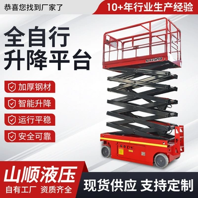 Lift Platform Manufacturer, Fully: Avtomobil fırlanan platformaları - advance-payment