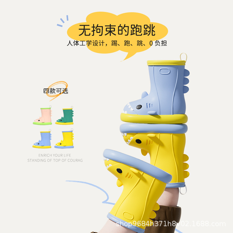 CHEDOIR official genuine Little Shark children's rain boots boys and girls baby rain boots non-slip children's water shoes