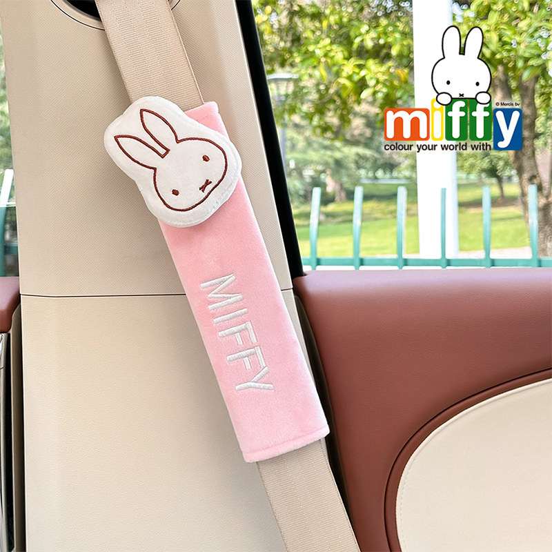 本物のミッフィー車用シートベルトショルダーカバー、快適な車載ショルダーガード、かわいい人形、車用保護カバー|undefined
