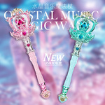 儿童水晶音乐魔法杖女王权杖魔法棒礼盒装灯光过家家礼品女孩玩具