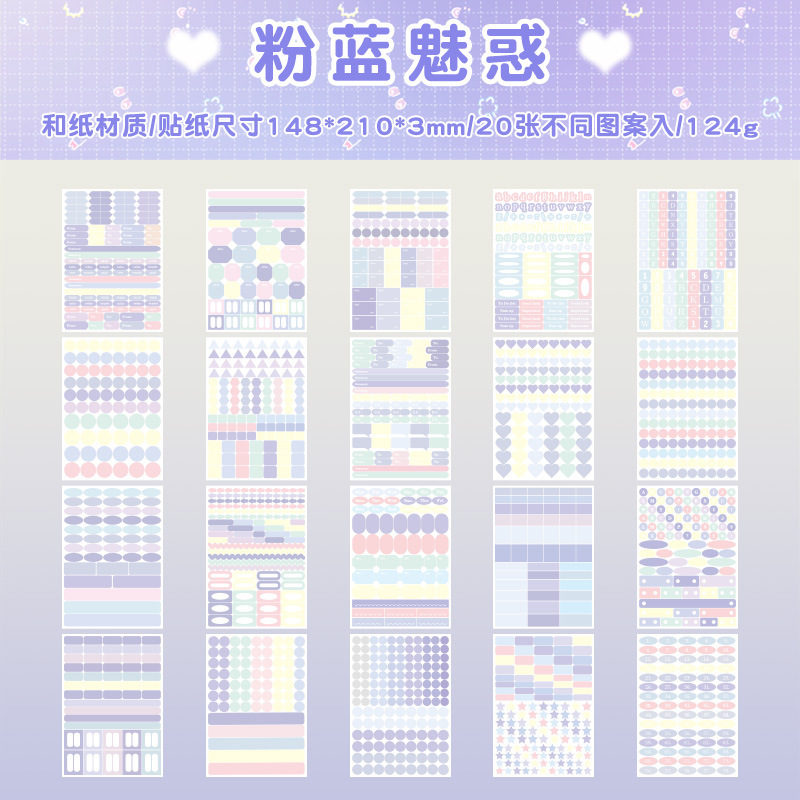 Brillante etiqueta y papel pegatinas de estilo de Benins pegatinas de estudiantes de cuentas de mano diario índice pegatinas diy pegatinas de etiqueta de fondo