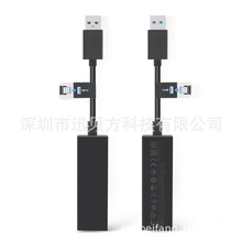 PS5 VR�D�Ӿ� usb3.0����ĸps4 �D�Ӿ��Α����CVR�w�����