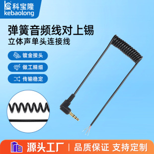 ���l3.5mm���^���^�����a���l���������������waux���ɾ��ɶ���