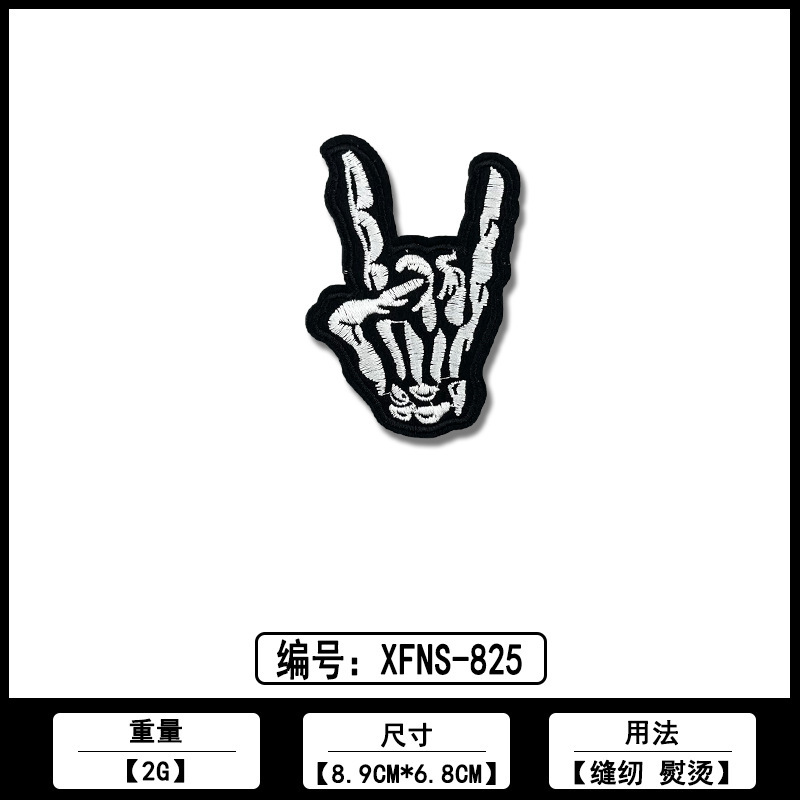 パームジェスチャーカラー刺繍布ステッカーメーカー既製品卸売コンピュータ刺繍衣類装飾パッチステッカー付属品|undefined