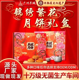 饼干;月饼;粽子