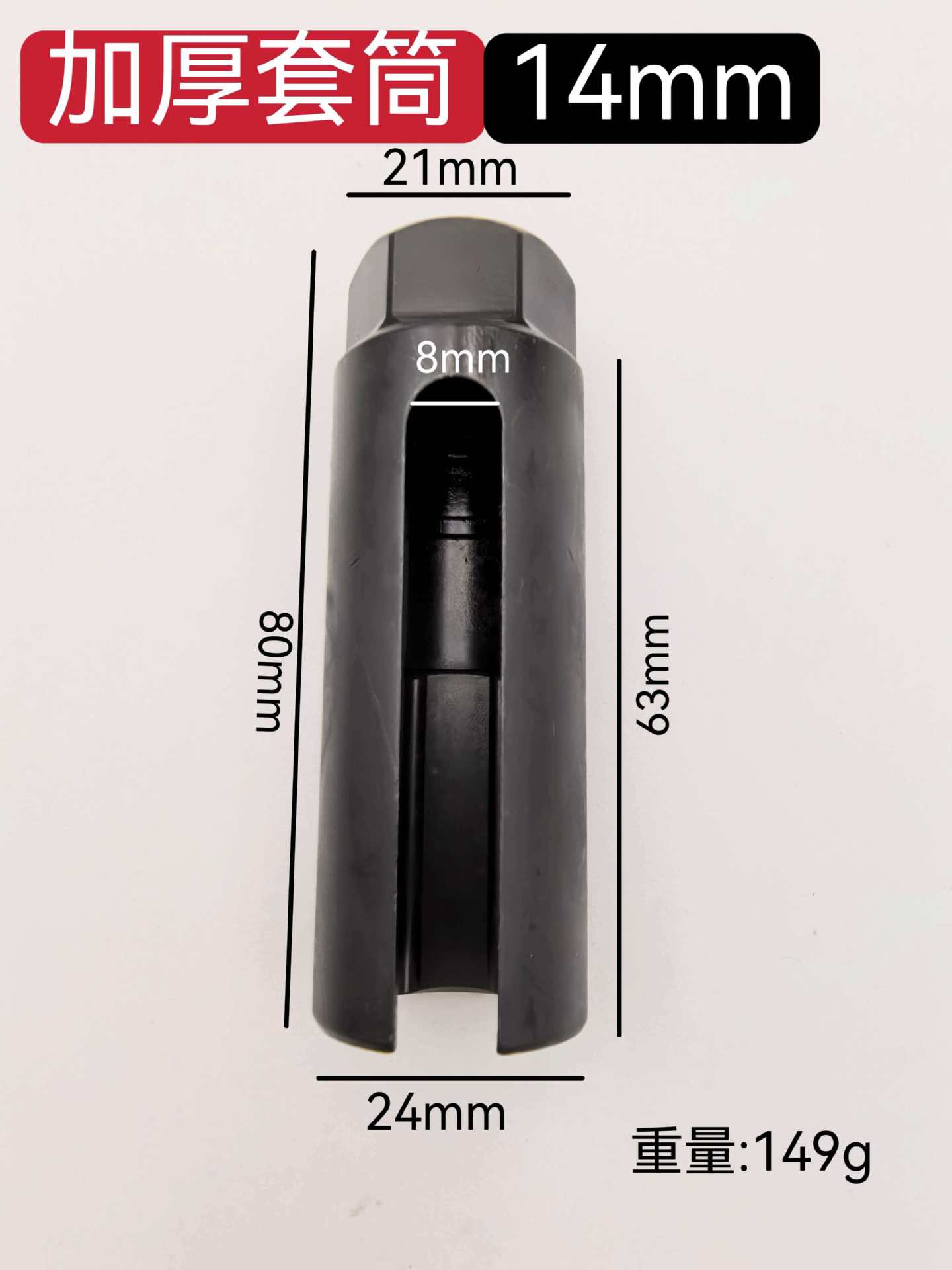 Sensor Sleeve Supply Source: Oxygen Sensor Sleeve with Adjustable Opening Size