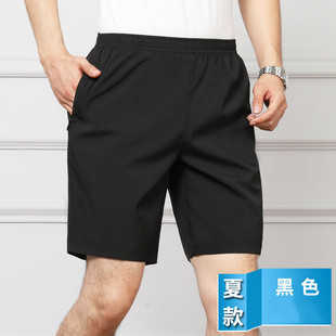 Summer Sports Shorts Men's Beach Pants Middle-Aged and Elderly Casual Pants Men's Large Pants Men's Ice Silk Pants Men