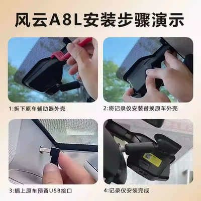 Driving recorder Excelle Driving Recorder with Front