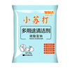 [Smooth powder powder cleaner] Discover kitchen, dirty soda multi -functional deduction powder factory wholesale