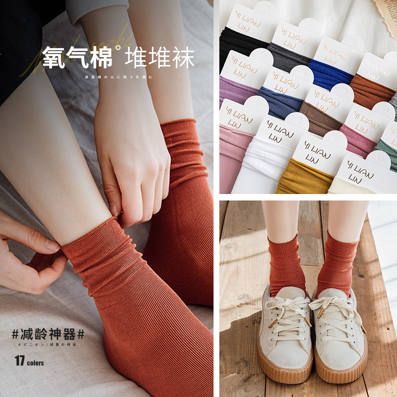 菁鹭-堆堆袜子女春秋款直筒氧气棉袜柔软舒适女袜黑白色中筒复古|undefined