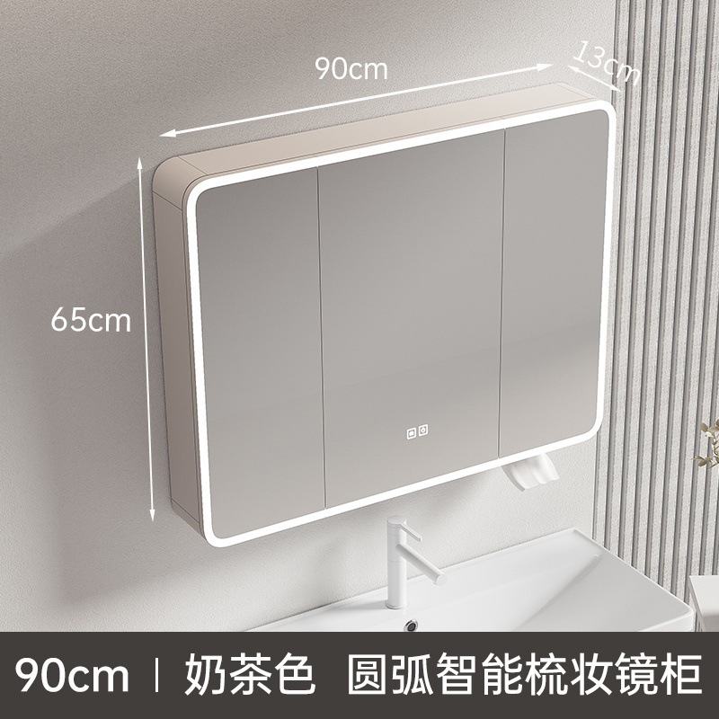 밀크 커피 컬러 90x65 스마트 거울 캐비닛