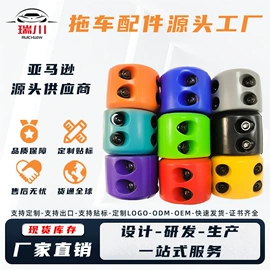 通用五金配件;牵引拖钩;其他汽车改装
