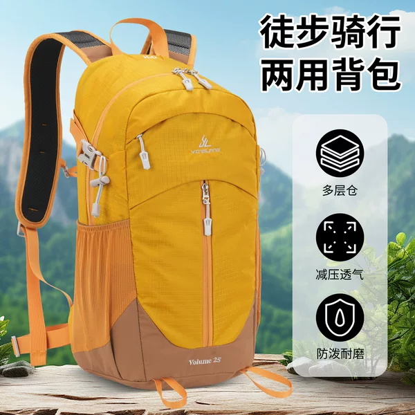 Yinglang Outdoor Lightweight Mountaineering Bag, Large-Capacity Hiking Backpack, Wear-Resistant, Water-Repellent Travel Backpack