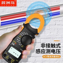 钳形万用表数字高精度全自动钳型电流表表智能电工维修其他