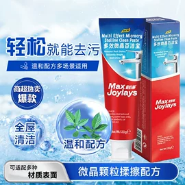 多用途清洁剂;地板清洁剂;衣物清洁护理
