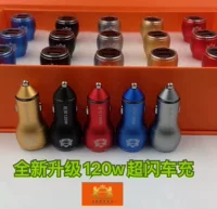 Автомобиль PinYou 120W Super Flash зарядное устройство автомобильное зарядное устройство Зарядка головной чехол металлическое автомобильное зарядное устройство двойной USB Быстрая зарядка
