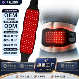 电热护膝护腰;其他按摩器材;生发仪、护发仪