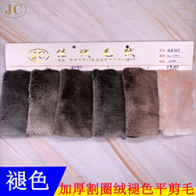 �F؛���� ��ɫ��Ȧ�q �����ë���� �pɫƽ��ë ���b����ë�IЬ��