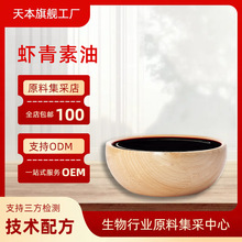 虾青素油5%10% 雨生红球藻提取 虾青素脂肪酸酯 天然提取 微囊粉