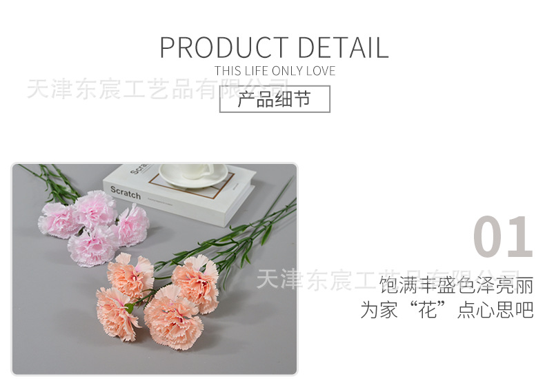 详情_09.png