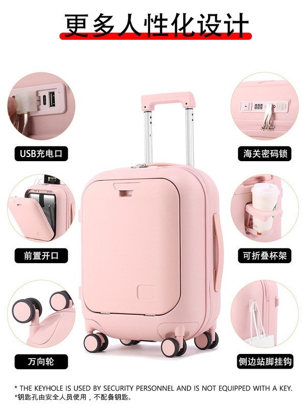 儿童多功能行李箱18寸轻便结实可登机旅行箱20寸男女孩学生拉杆箱|undefined