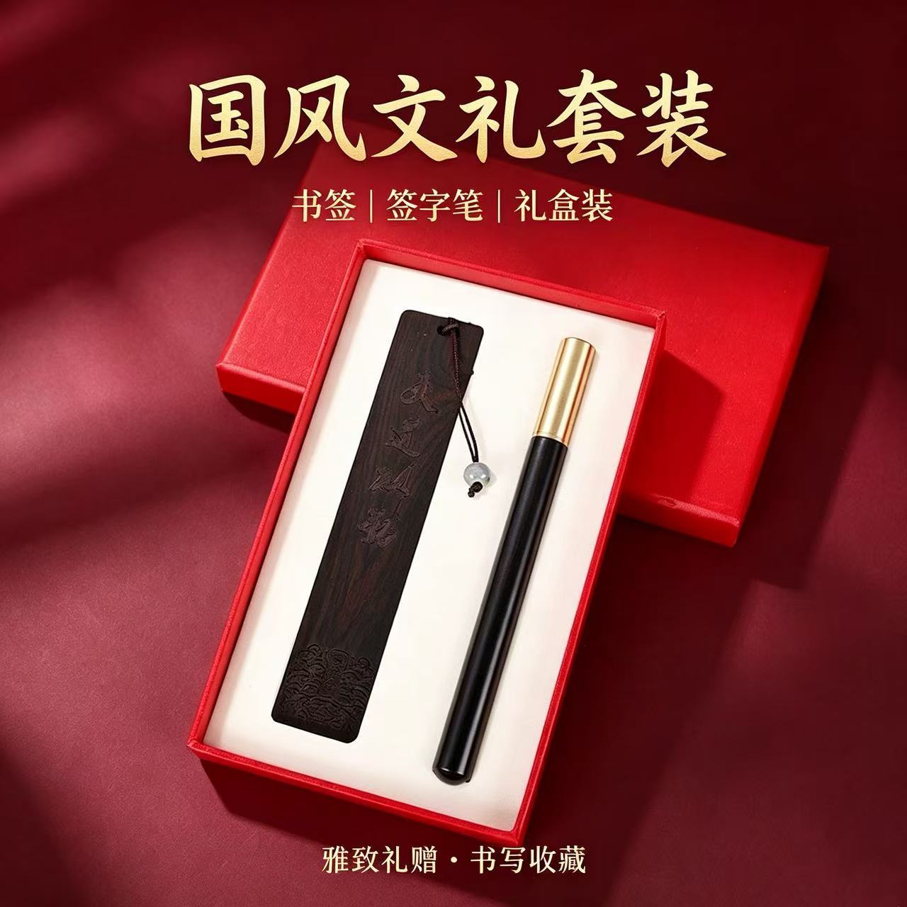Sandalwood signature pen and bookmark gift set, featuring engraved logos, brass pen, corporate training event giveaway, wooden pen