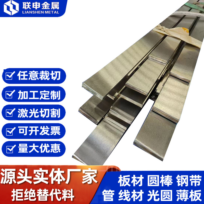 Batch of Hot and Cold Rolled Sk5 Spring Steel Plate Sk5 Spring Steel Manganese Steel Plate Carbon Steel T8Mna Spring Steel Medium Thick Plate