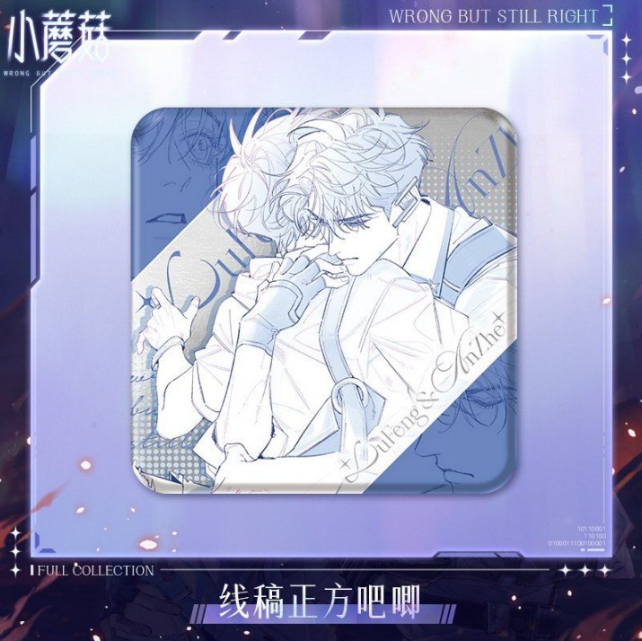 正版 快看 《小蘑菇》极光之拥系列徽章拍立得等周边|undefined