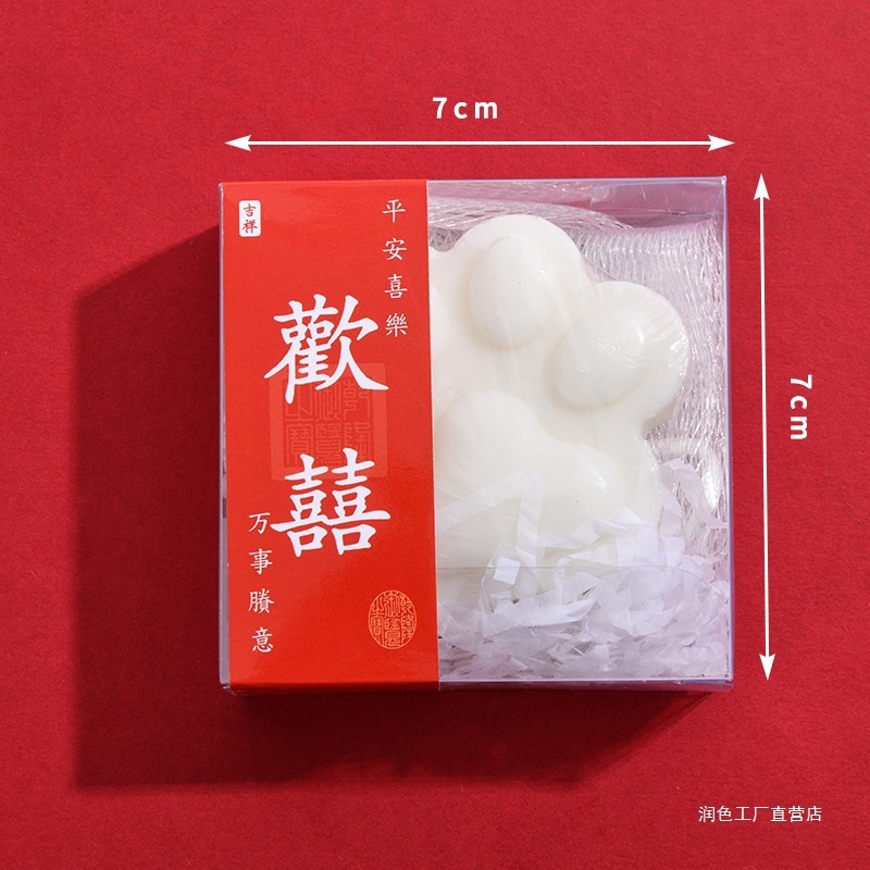 迷你香皂伴手礼开业活动实用小礼品婚庆回礼送人手工肥皂创意礼物|undefined
