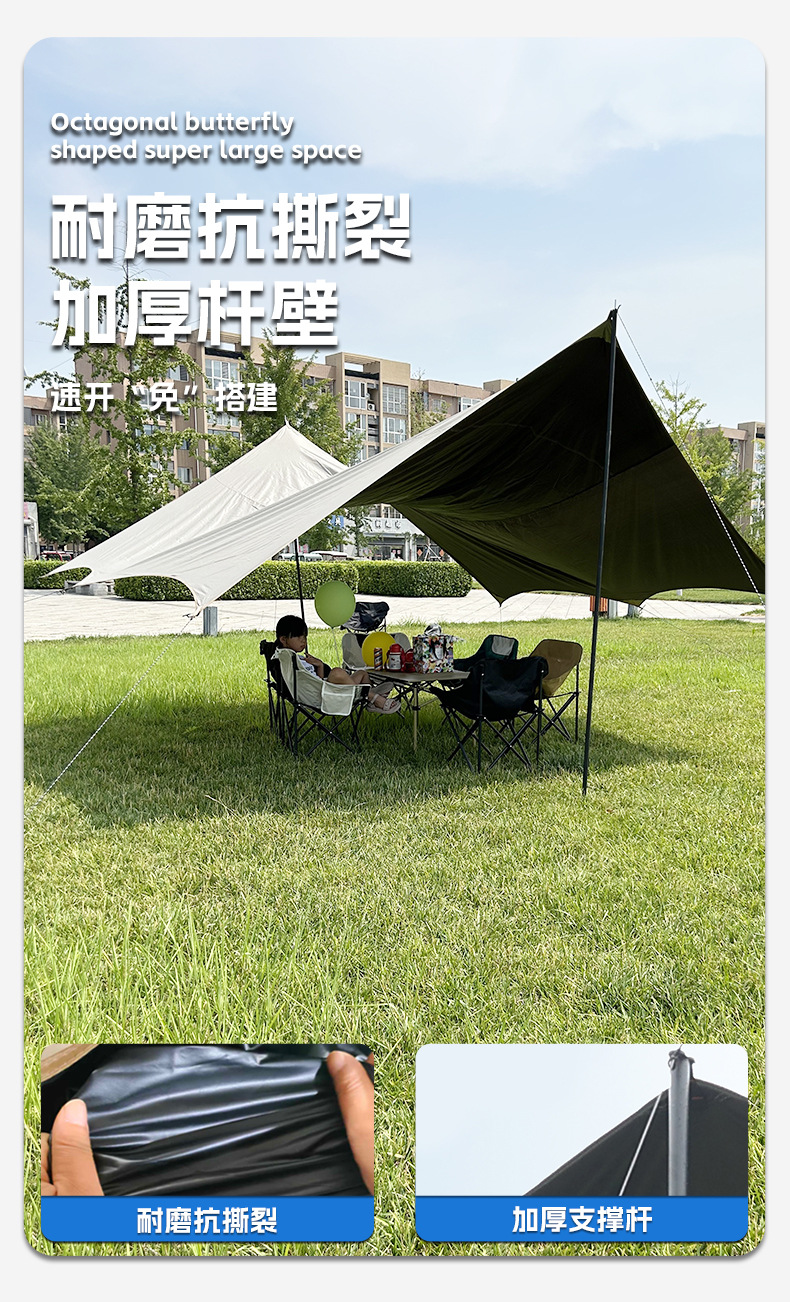 Tent Canopy Camping Sunshade Octagonal Black Glue-Coated Silver Thickened Tarp Sun Protection Shelter Picnic Equipment Black Glue Canopy