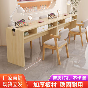 Thickened Japanese-Style Trendy Nail Table Single/Double Nail Station Simple Economical Nail Table Ins-Style Trendy Nail Station