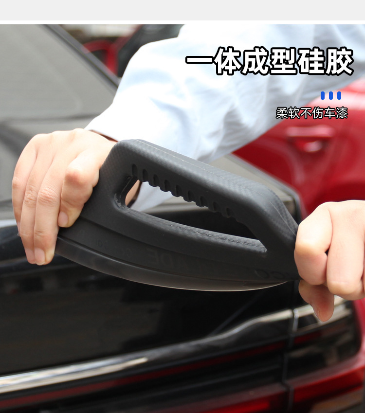 Car Cover Scraper Silicone Car Window Glass Wiper Does Not Damage Car Paint Wiper Car Cleaning Tool Car Wash Water Scraper