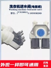 ͨ�ý�����݆ȫ�Ԅ�ϴ�C�Mˮ�y�p�^늴��yFCS180A/G13�p���_�P