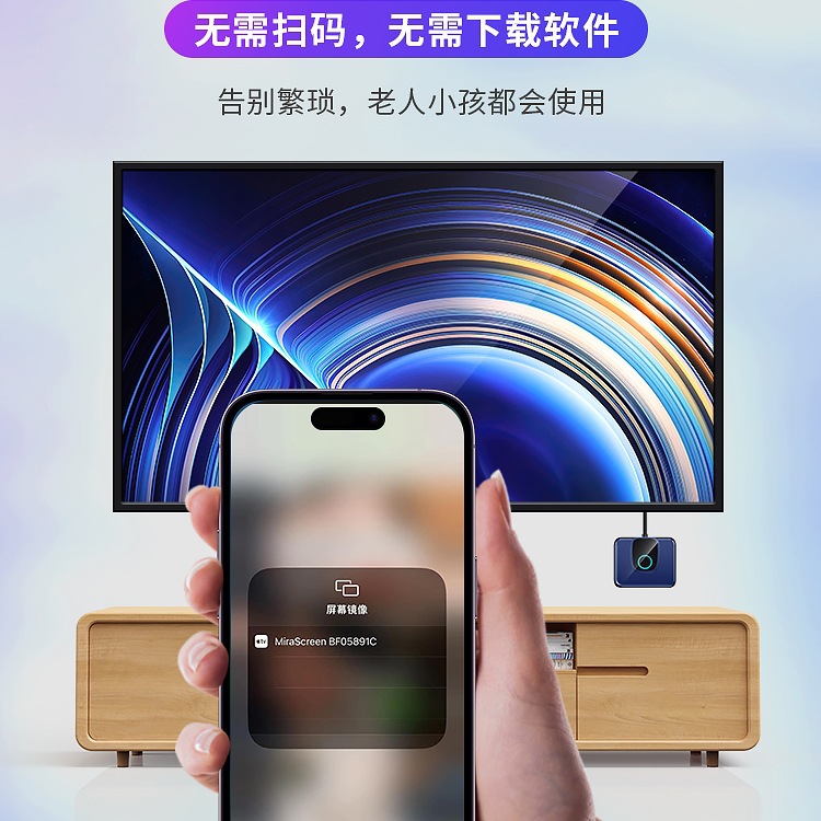 New Wireless Screen Projector Connects Mobile Phones and Computers to Tv with HDMI Transmission and Connection to Monitor and Projector for Dropshipping