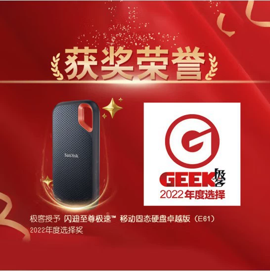 Sandisk/闪迪 E61 500G 1T 2T 4T 8T Type-c USB3.2 Mobile SSD