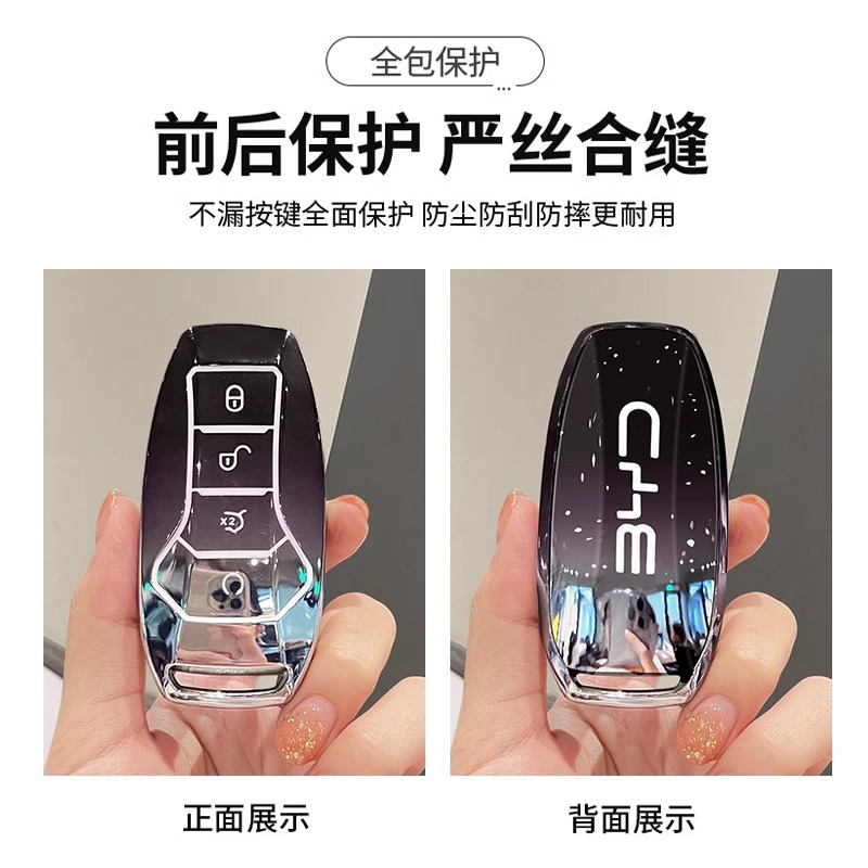 Specially Used for Byd Key Cover Qin Yuan Plus Tang Han Dmi Dolphin 05 Song Pro Seagull Corvette Buckle