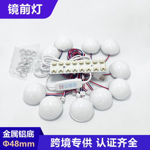 5V12V cosmetic mirror lamp cross-border diameter 48 bathroom cabinet mirror headlight metal aluminum bottom Hollywood bulb light