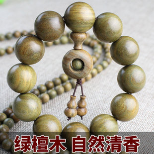 Factory wholesale green sandalwood bracelet 2.0 old material submerged 108 beads bracelet men's and women's jewelry Wen play sandalwood