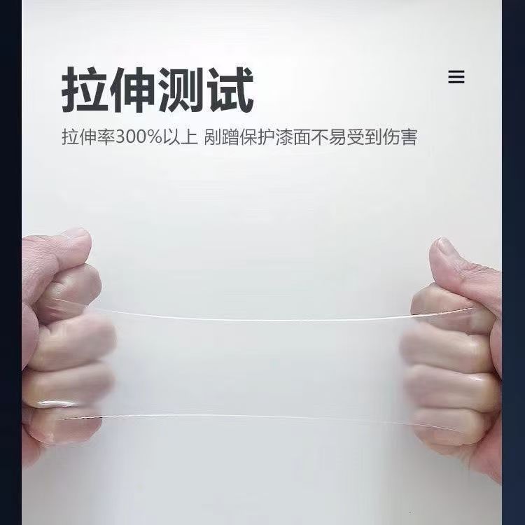 DuPont imported TPU invisible car body film anti-scratch transparent matte bright black car paint protective film