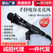 ǡ��e300��������L48VԒͲ��������ֱ������ͨ�ò�����������L
