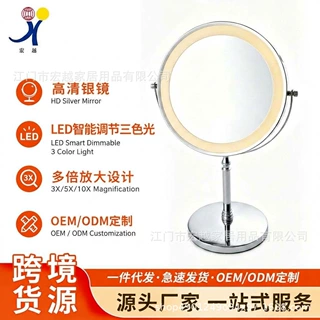 跨境货源LED台式双面化妆镜 金属支架多倍放大支持定制镜
