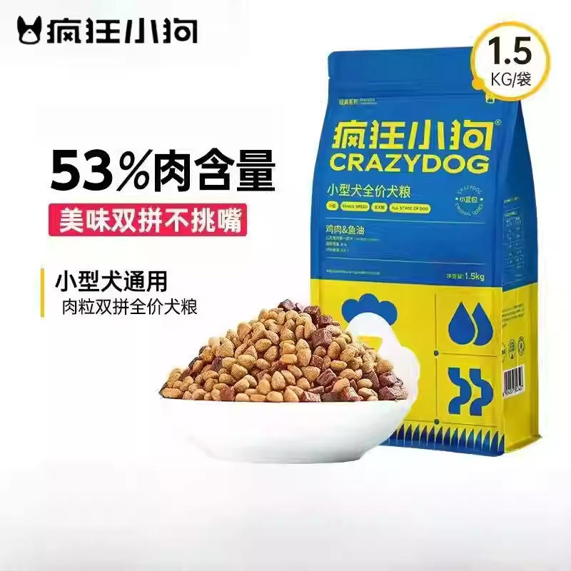 Crazy Puppy Little Blue Pack Dog Food for Small Dogs, Adult Dogs, and Puppies, Complete Meal with Chicken and Fish Oil for Poodles and Teddy Dogs Crazy Puppy Little Blue Pack Dog Food for Small Dogs, Adult Dogs, and Puppies, Complete Meal with Chicken and Fish Oil for Poodles and Teddy Dogs