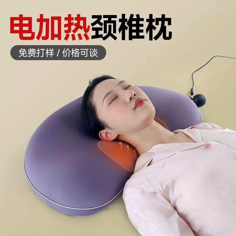颈椎枕头慢回弹记忆棉枕芯充气热敷可调节助睡眠枕护颈枕颈肩肩颈